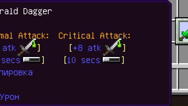 Minecraft PE Мод на изумрудные вещи смотреть онлайн