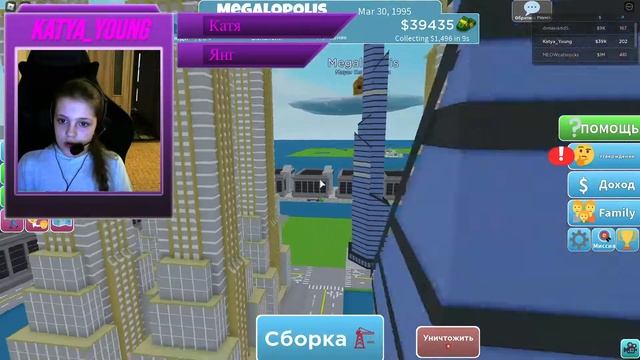 Roblox Tiny Town Tycoon улучшаю свой город смотреть онлайн