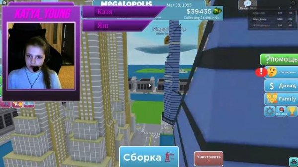 Roblox Tiny Town Tycoon улучшаю свой город