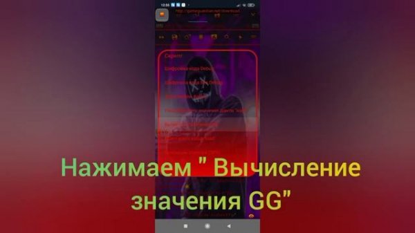 Tutorial 10/10 КАК РАСШИФРОВАТЬ ЛЮБОЙ СКРИПТ!! | ЗА МИНУТУ!! HOW TO DECRYPT ANY SCRIPT IN A MINUTE