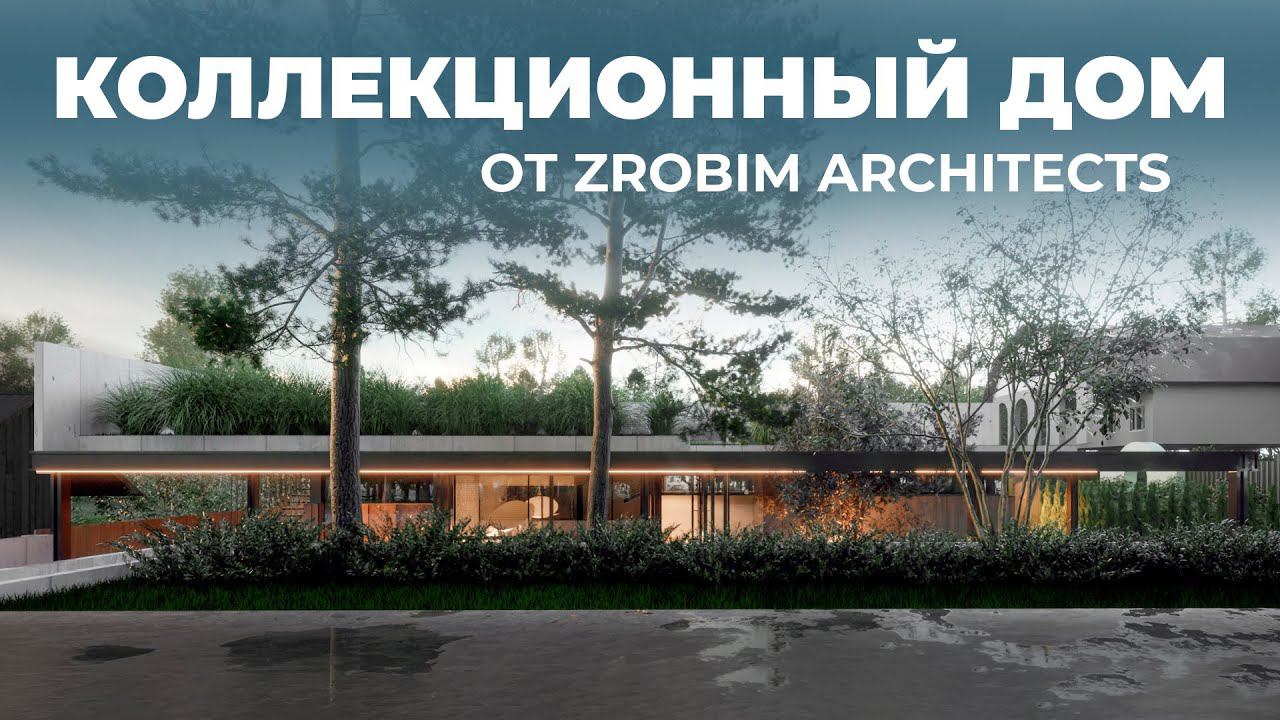Строим ДОМ НА ПРОДАЖУ | От идеи до реализации за $ 290 тыс смотреть онлайн