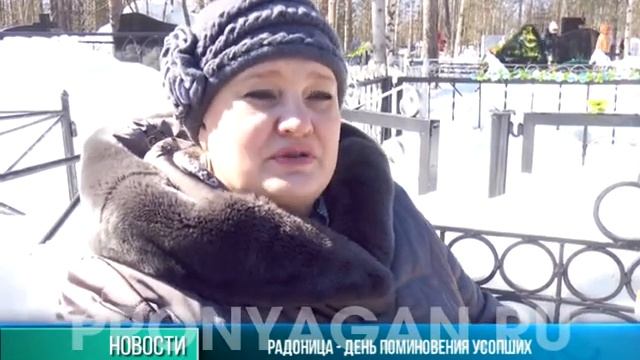 Православные отметили Радоницу смотреть онлайн