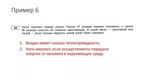 Решение качественных задач