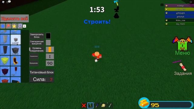 БАТЛ за Кубок в Лодках Роблокс ! Реванш Артема смотреть онлайн
