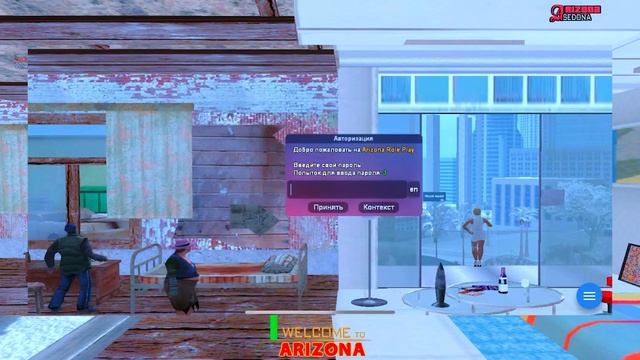 КАК ЗАЙТИ НА ARIZONA RP С АЙФОНА ?! смотреть онлайн