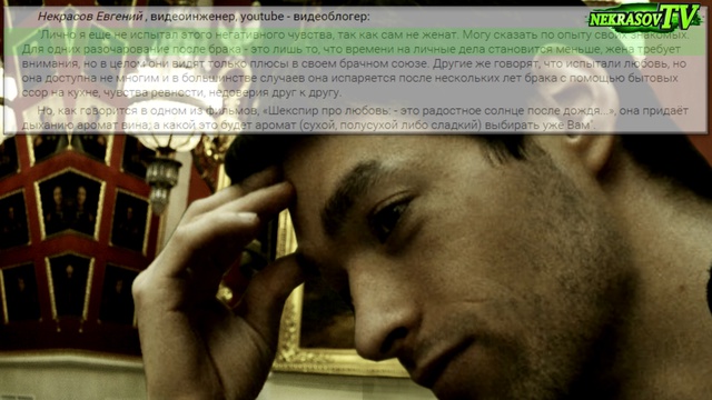 шоу NEKRASOV TV 2015. Евгений Некрасов опубликован в женском журнале Екатеринбурга Uralady. 27.10.15 смотреть онлайн