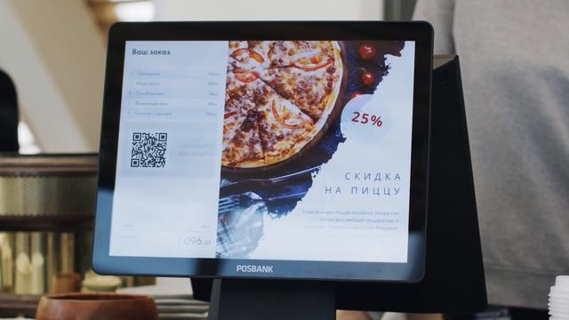 Касса самообслуживания СБИС для ресторанов и кафе