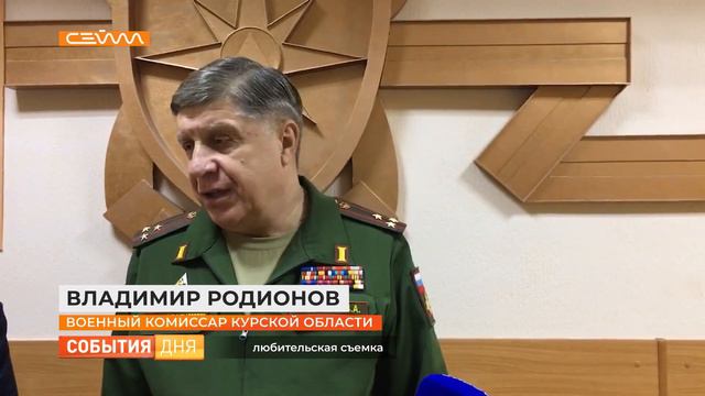 В осенний призыв в армию отправятся полторы тысячи курян смотреть онлайн