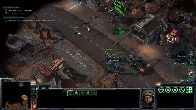 StarCraft 2- Wings of Liberty. Эксперт Часть 1. День независимости смотреть онлайн