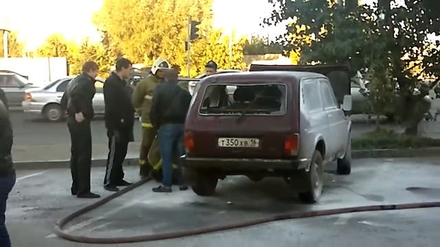 Горит авто "Нива" смотреть онлайн