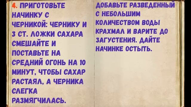Мини-Пироги (3 начинки) / Книга Рецептов / Bon Appetit смотреть онлайн