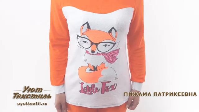 Женская пижама Патрикеевна - ивановский трикотаж Уют Текстиль смотреть онлайн