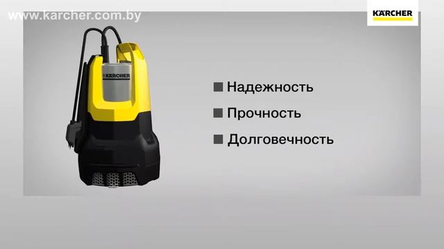 Погружной насос KARCHER SP 2 FLAT EU смотреть онлайн