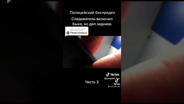 Следователь беспредельщик издевается над людьми. Внутренние враги народа смотреть онлайн