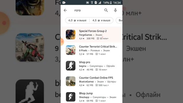 как скачать Ксго на телефон? смотреть онлайн