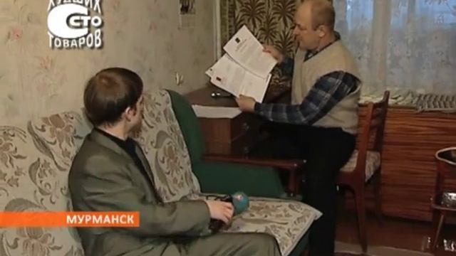 100 худших бритва смотреть онлайн