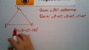 Номер 225 Геометрия 7 9 класс Атанасян