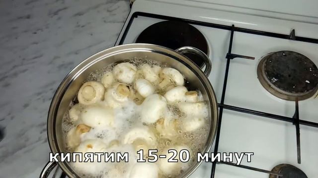 Маринованные грибы смотреть онлайн