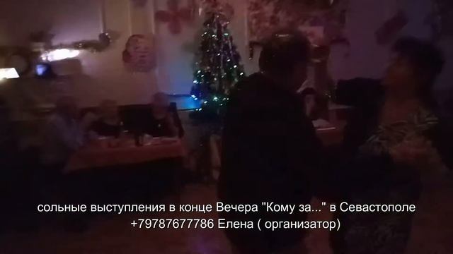 Кому за 30 в Севастополе соло смотреть онлайн
