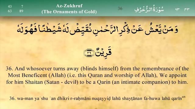 Para 25 - Juz 25 Fast & Beautiful Recitation Of Quran One Para In 30 Mins With English Translation