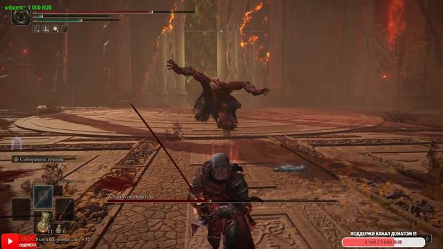 КРОВАВЫЙ САМУРАЙ № 5 КАК ЛЕГКО ПОБЕДИТЬ МАЛЕНИЮ И ДРУГИХ !!! STREAM смотреть онлайн