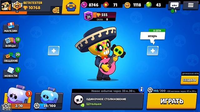 ОТКРЫТИЕ БОКСОВ В BRAWL STARS смотреть онлайн