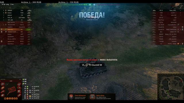 World of Tanks ИГРАЕМ С ПОДПИСЧИКАМИ. ПОГНАЛИ ВМЕСТЕ? ВСЕХ С НОВЫМ ГОДОМ, И ПРИЯТНОГО ПРОСМОТРА. смотреть онлайн