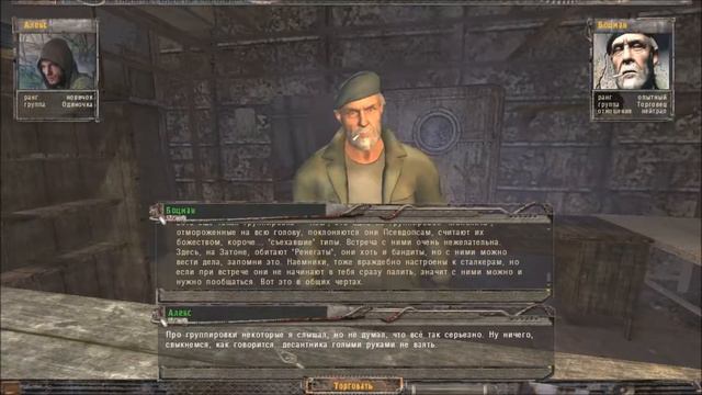 Прохождение. S.T.A.L.K..E.R. В Аду...Псы. #1. Прибытие и первое знакомство. смотреть онлайн