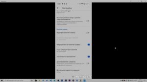 Как отключить звук и вибрацию клавиатуры Android на телефоне