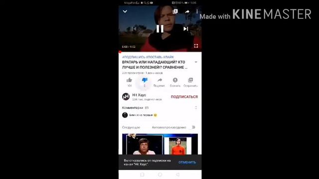 Обманывать не хорошо 😤 смотреть онлайн