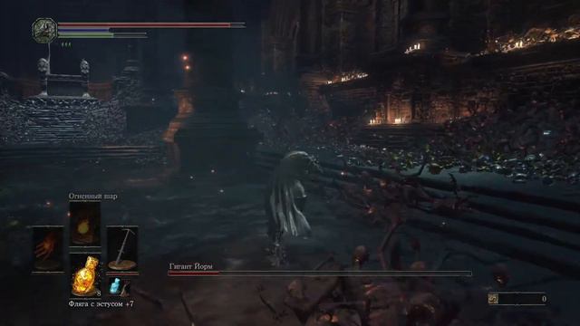 PS4. Dark Souls 3. Гигант Йорм смотреть онлайн