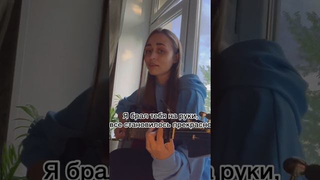 пою на подоконнике))) смотреть онлайн