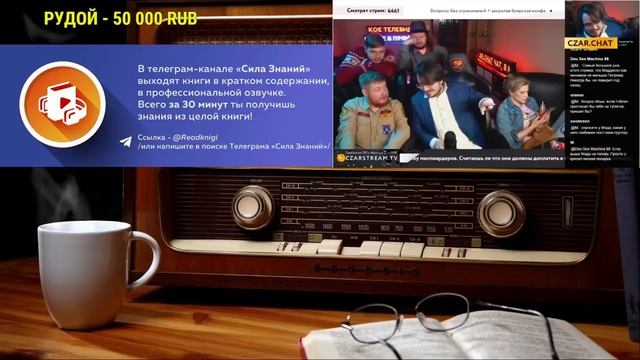 Ежи Сармат смотрит "Илья Мэддисон вступил в ЛДПР" смотреть онлайн