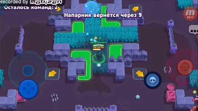 играем в brawl stars часть не известно? смотреть онлайн