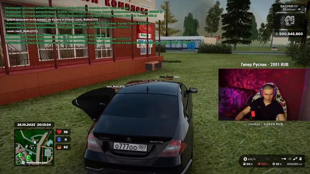 ВЕЧЕРНИЙ ВАЙБИКС? БАЛДЕЕМ НА РАДМИР РП смотреть онлайн