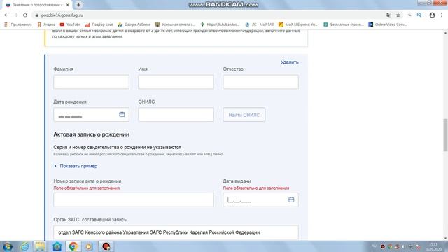 Мастерство и Личное Искусство