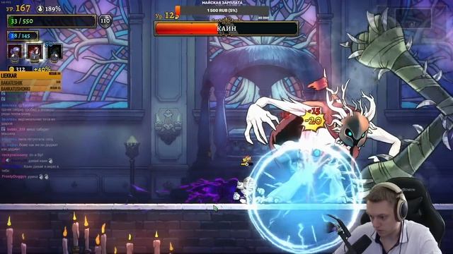 Финал Наследия! Битвы с Ионой и Каином! | Rogue Legacy 2 #20 смотреть онлайн