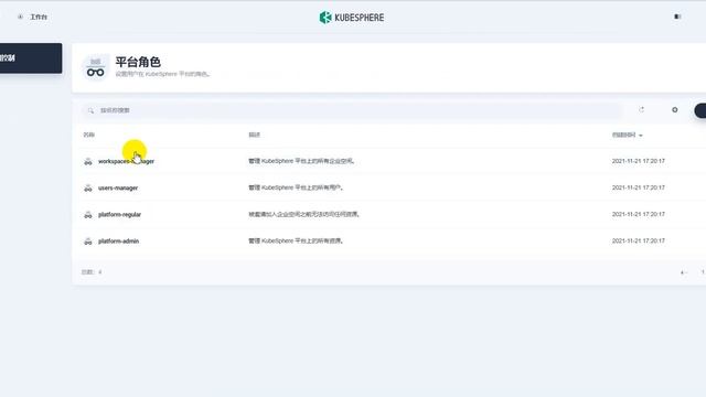 47、Kubernetes 集群与应用日志 日志检索与落盘日志收集 смотреть онлайн