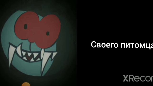 ты съел: страшные лица кроша смотреть онлайн