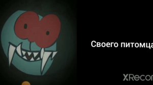 ты съел: страшные лица кроша