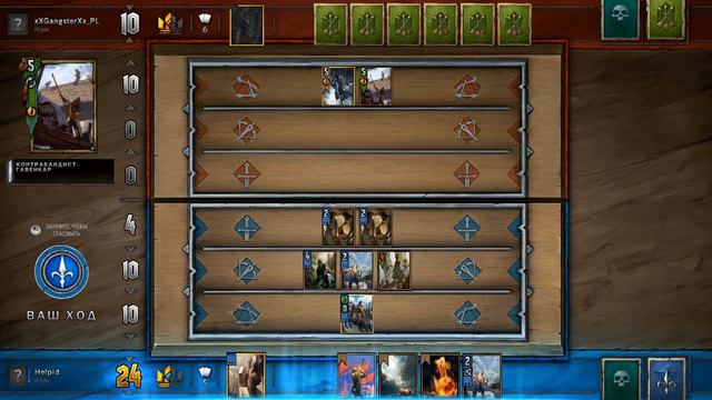 Гвинт,Выпуск 2-Королевство Севера смотреть онлайн