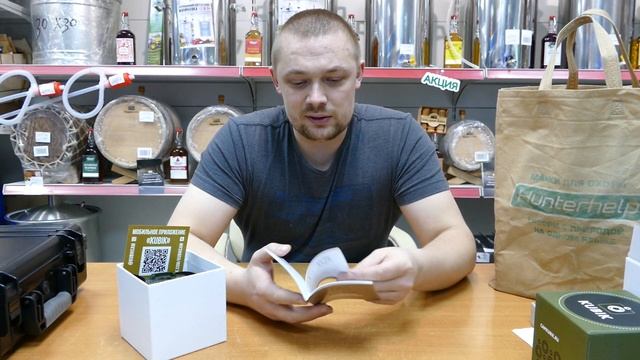 Посылка от магазина HunterHelp с фотоловушкой KUBIK   наконец то, я ее приобрел!