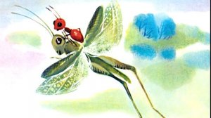 В.Бианки  сказка  "Как Муравьишка домой спешил"