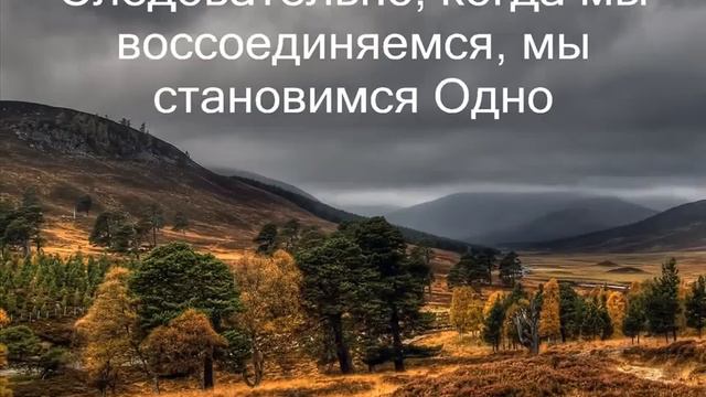 SAI BABA :: ТАИНСТВО СОЗНАНИЯ ЕДИНСТВА смотреть онлайн