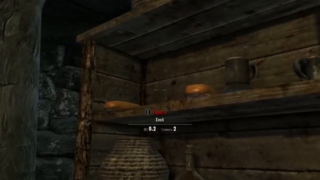 Как нужно воровать в Skyrim смотреть онлайн