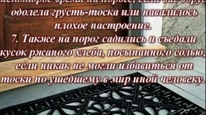 Все, что нужно знать о пороге! Приметы, связанные с порогом