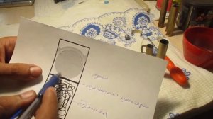 Снаряжение круглой пулей 32 калибра