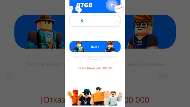 КАК ПОЛУЧИТЬ РОБУКСЫ БЕСПЛАТНО?♥ В РОБЛОКСЕ (НОВЫЙ СПОСОБ?) НЕ ОБМАН!!? //ℝ?????// смотреть онлайн