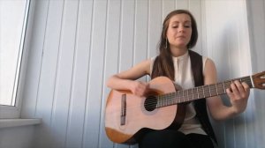 А.Маршал Не Улетай (кавер)