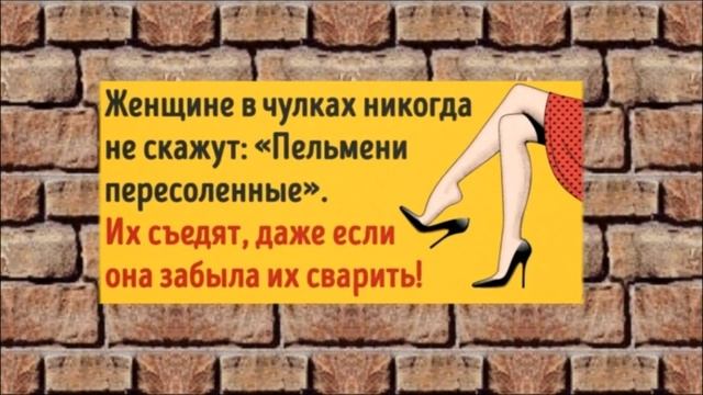 До Свадьбы Не Показывайте Жениха Подружкам! Забавный анекдот дня. смотреть онлайн